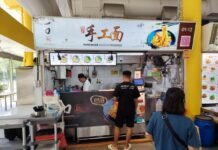 One Mouth Noodle 一口麵: Handmade wanton noodles with excellent char siew in Yishun