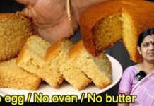 வீட்டிலுள்ள பொருளை வைத்து பஞ்சு போல கேக் | How to make Cake without Oven | Eggless cake