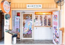 Wong Fu Fu Has XXL Milk Tea With 1KG Of Pearls