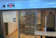Onigiri GON: New Onigiri Eatery At Fortune Centre