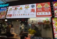 SG Food on Foot | Singapore Food Blog | Best Singapore Food | Singapore Food Reviews: Sing Hi Fry (辛海五炒) @ Hougang Ave 5