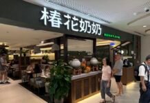 SG Food on Foot | Singapore Food Blog | Best Singapore Food | Singapore Food Reviews: Nai Nai Flavor (椿花奶奶) @ I12 Katong