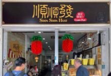 Soon Soon Huat Curry Puff: Flaky curry puffs & nostalgic chee cheong fan