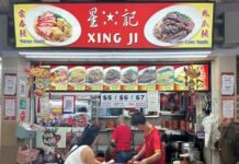 Xing Ji Wanton Mee: Is $5 wanton mee stall that sells out before noon worth it?