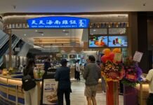 SG Food on Foot | Singapore Food Blog | Best Singapore Food | Singapore Food Reviews: Tian Tian Hainanese Chicken Rice @ Jewel Changi Airport